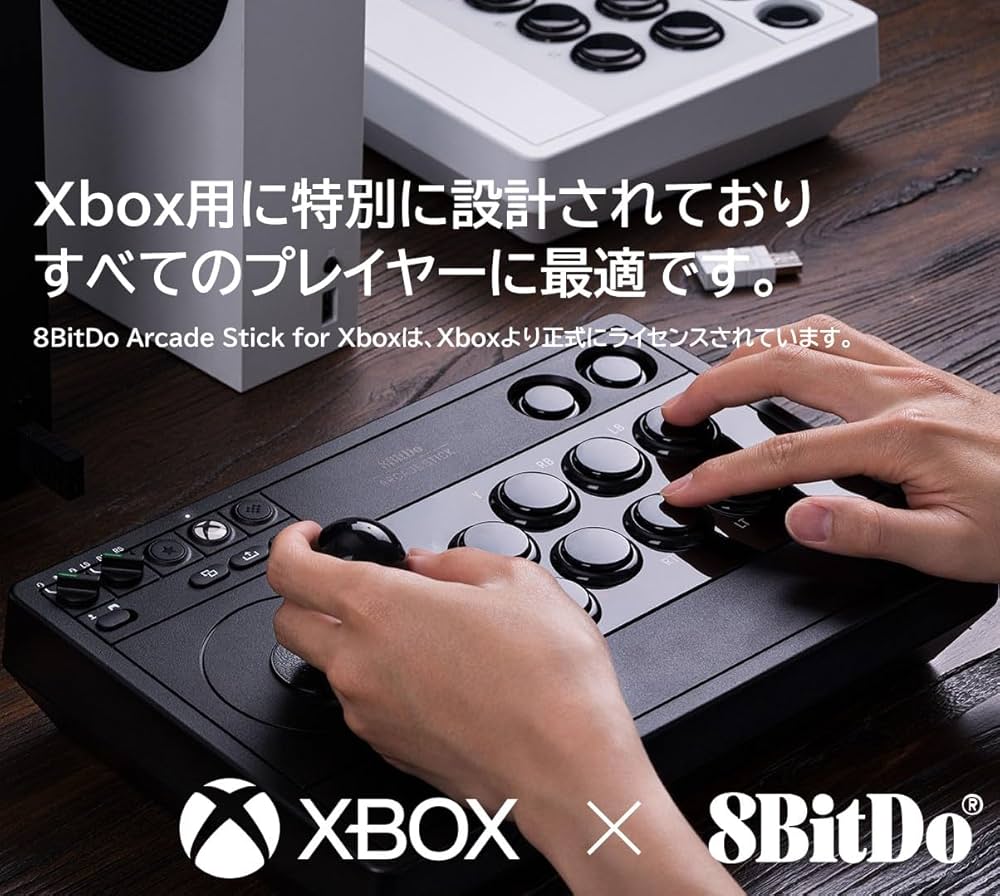 Amazon | [正規品/日本語説明書付属] 8BitDo Arcade Stick for